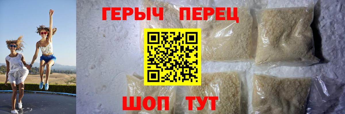 Марихуана  NBOMe  ЭКСТАЗИ  Меф кристаллы  Героин  Кушва  Вход с VPN 