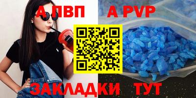 каннабис Ипатово