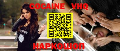мяу мяу кристалл Изобильный