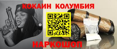 мяу мяу кристалл Изобильный