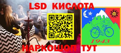 каннабис Ипатово