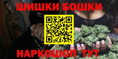 каннабис Ипатово