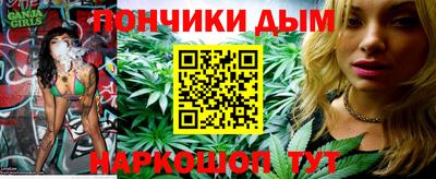 каннабис Ипатово