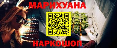 мяу мяу кристалл Изобильный