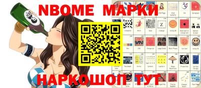 каннабис Ипатово