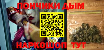 каннабис Ипатово