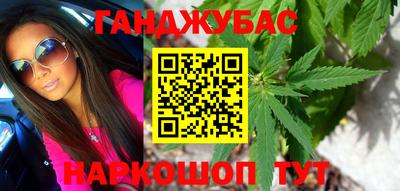 каннабис Ипатово