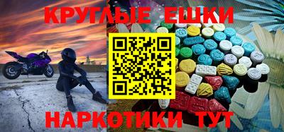 каннабис Ипатово