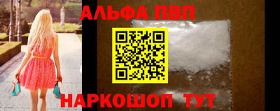 мяу мяу кристалл Изобильный