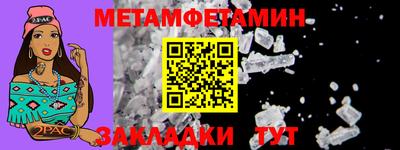мяу мяу кристалл Изобильный