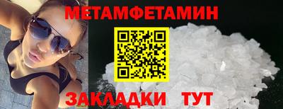 мяу мяу кристалл Изобильный