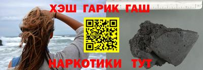 каннабис Ипатово
