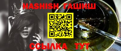 каннабис Ипатово