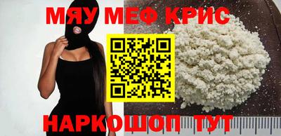 каннабис Ипатово