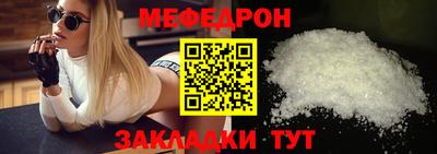 каннабис Ипатово