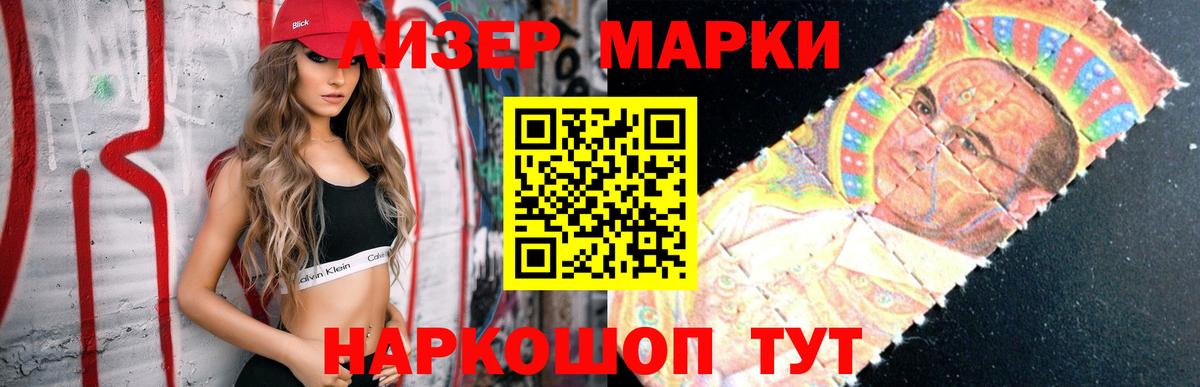 Кушва  LSD-25 экстази кислота  Вход с VPN 