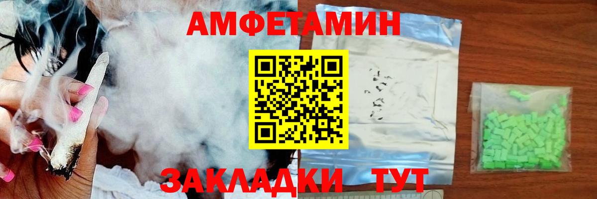 Кушва  Первитин мет  Первитин мет  Вход с VPN 
