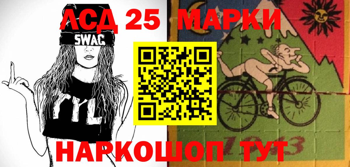 Марки NBOMe 1,8мг  Вход с VPN  Кушва 