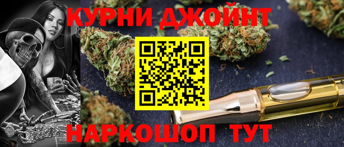 Марихуана ГИДРОПОН Кушва